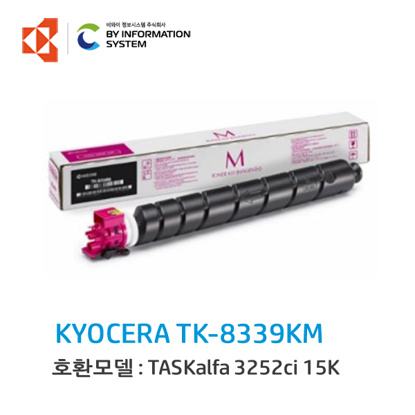 (정품토너) 교세라 TK-8339KM MAGENTA / TASKalfa 3252ci 15K