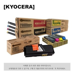 [KYOCERA] 정품토너 TK-5285KK 검정 (P6635cdn/13K)