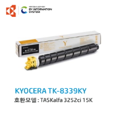 (재생토너) 교세라 TK-8339KY YELLOW / TASKalfa 3252ci 15K
