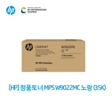 [업체용][HP] 정품토너 MPS W9022MC 노랑 (35K)