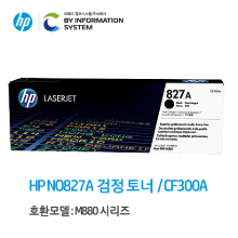 HP NO.827A 검정 토너 / CF300A